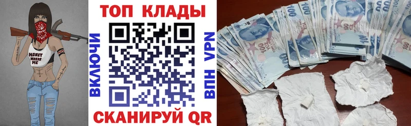 Наркошоп Каргополь Бошки Шишки  АМФЕТАМИН  ГАШ  Меф мяу мяу 
