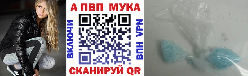 Alpha PVP мука  магазин  наркотиков  Каргополь 