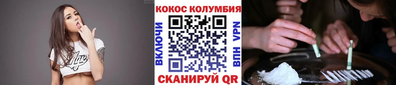 КОКАИН Эквадор  Каргополь 