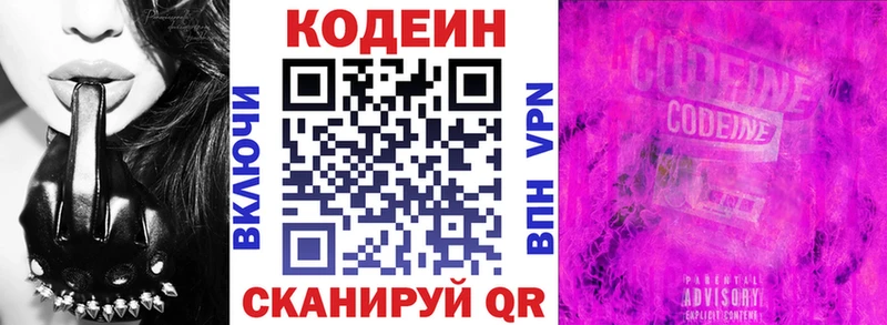 цены   hydra tor  Кодеиновый сироп Lean напиток Lean (лин)  Каргополь 