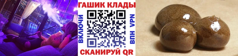 ГАШИШ Изолятор  Каргополь 