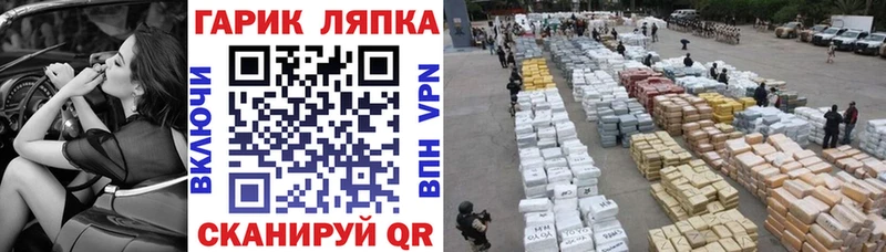 ГАШИШ Premium Каргополь