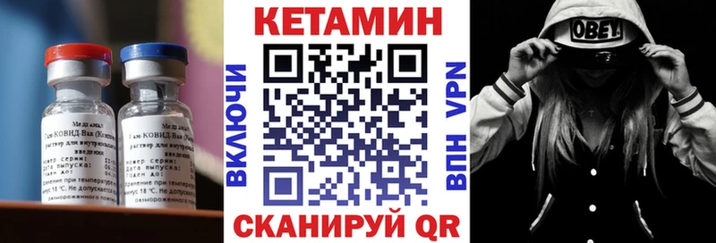 мега как войти  хочу   Каргополь  Кетамин ketamine 