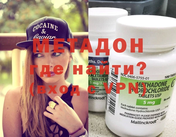 наркотики Каменка