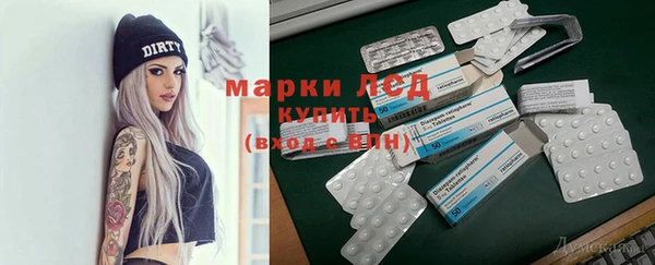 ECSTASY Каменск-Шахтинский