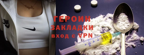 кокаин Инсар