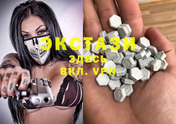 кокаин Инсар
