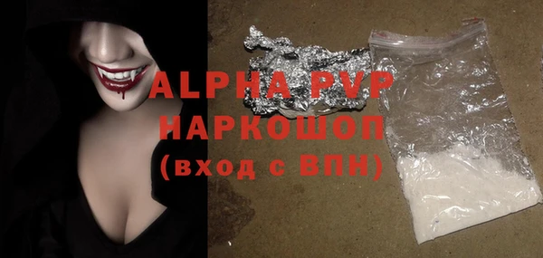 гашиш Каменногорск