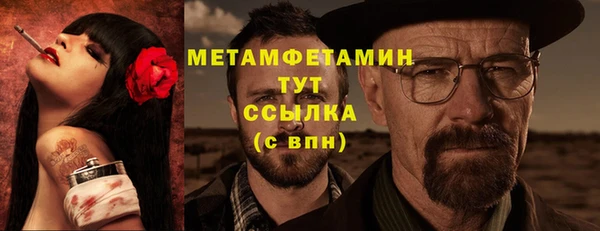 кокаин перу Красноперекопск