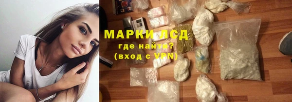 ECSTASY Каменск-Шахтинский