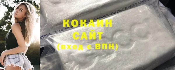 кокаин Инсар