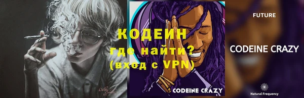 амфетамин Иннополис