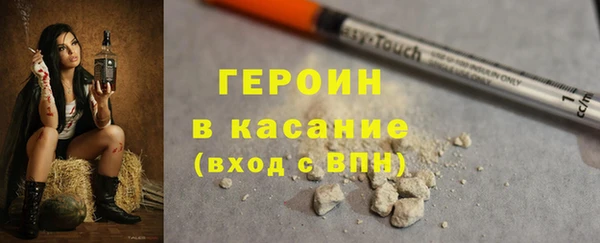 наркотики Каменка