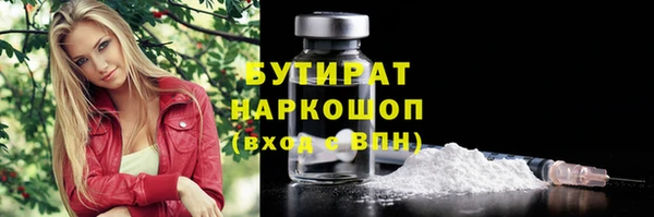 mdpv Инта