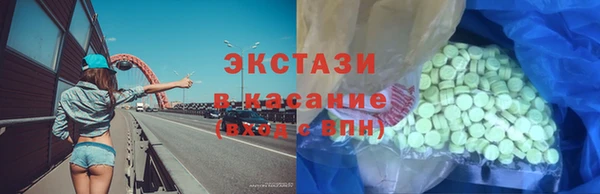 ECSTASY Каменск-Шахтинский