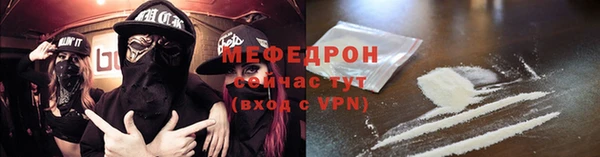 амфетамин Иннополис
