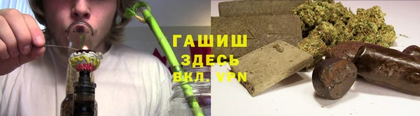 амфетамин Иннополис