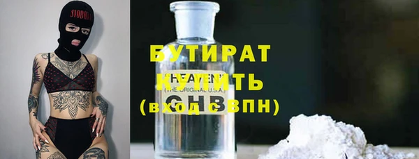 наркотики Каменка