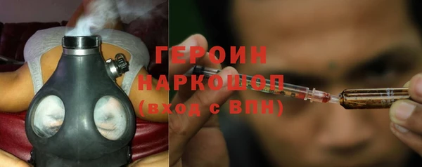 кокаин Инсар