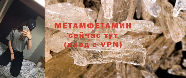 ECSTASY Каменск-Шахтинский
