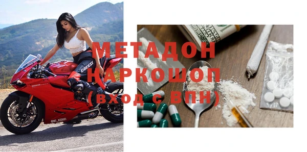 mdpv Инта