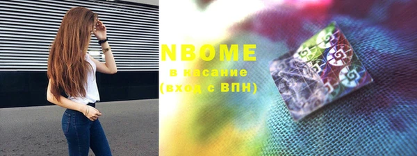 гашиш Каменногорск
