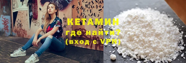 наркотики Каменка