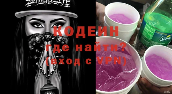 мефедрон Кинешма