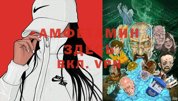 ALPHA PVP Киренск