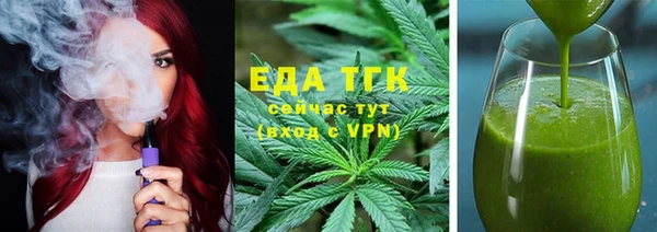 ECSTASY Каменск-Шахтинский