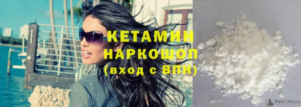 кокаин VHQ Зеленодольск