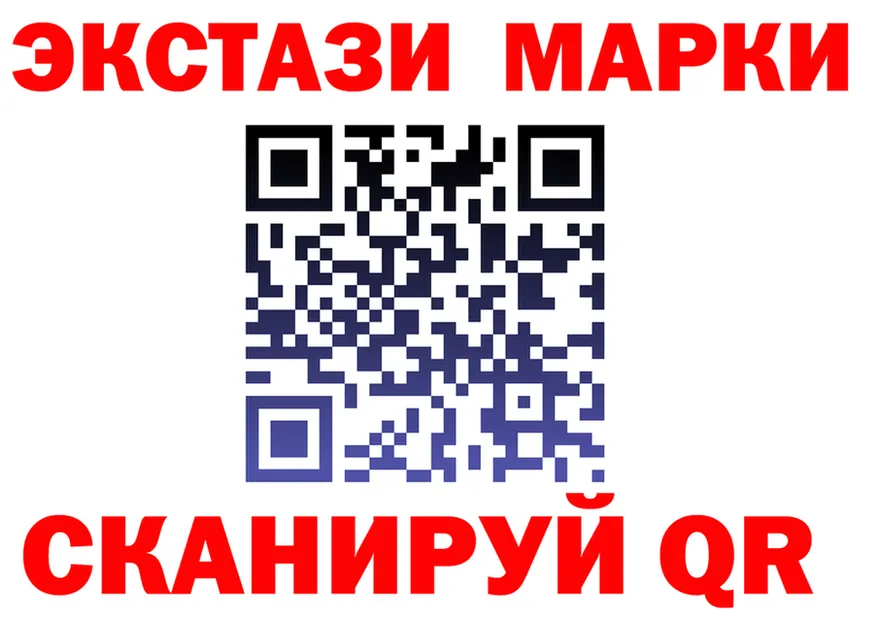 ЭКСТАЗИ 250 мг ССЫЛКА маркетплейс KRAKEN Каргополь
