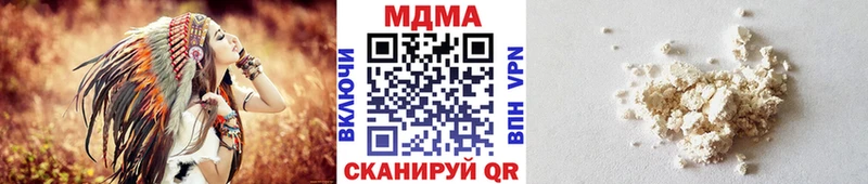 МДМА кристаллы Каргополь