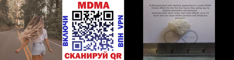 МДМА кристаллы  Каргополь 