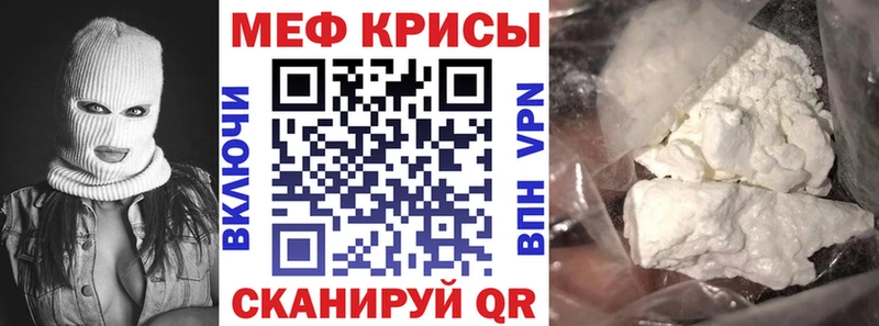 хочу   Каргополь  Меф мука 