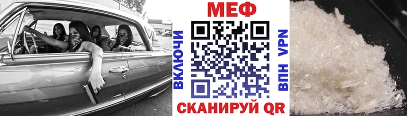 Мефедрон мука Каргополь