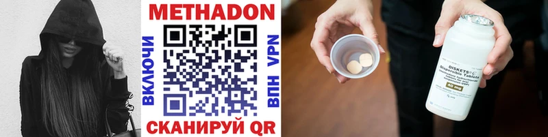 цены наркотик  Каргополь  Метадон мёд 