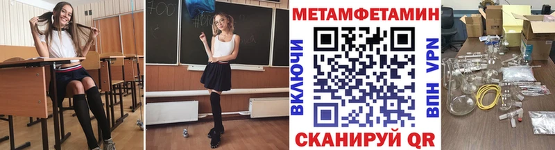 МЕГА ссылки  цена   Каргополь  МЕТАМФЕТАМИН мет 