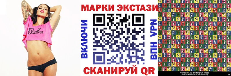 Марки 25I-NBOMe 1,5мг  что такое   Каргополь 